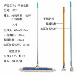 进达家居用品602平板拖把60CM商务平拖尘推酒店大厅平板地拖不锈钢棉纤拖把批发厂家直销图片,进达家居用品602平板拖把60CM商务平拖尘推酒店大厅平板地拖不锈钢棉纤拖把批发厂家直销高清图片